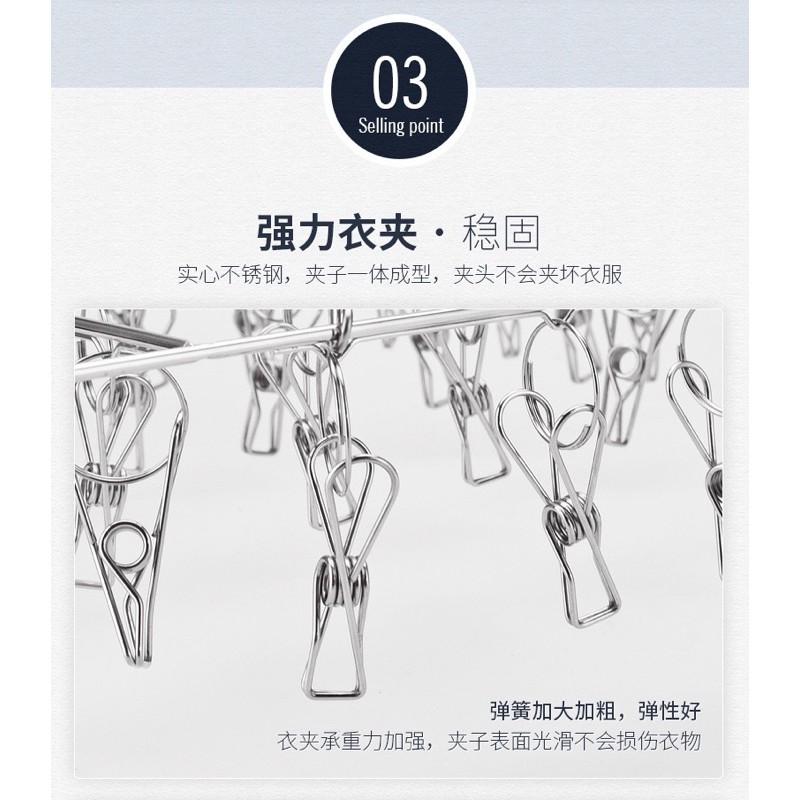 ［BJ商城］台灣現貨🇹🇼 不鏽鋼方型涼襪架 多夾子衣架 金屬襪夾晾衣架防風曬襪架-細節圖4