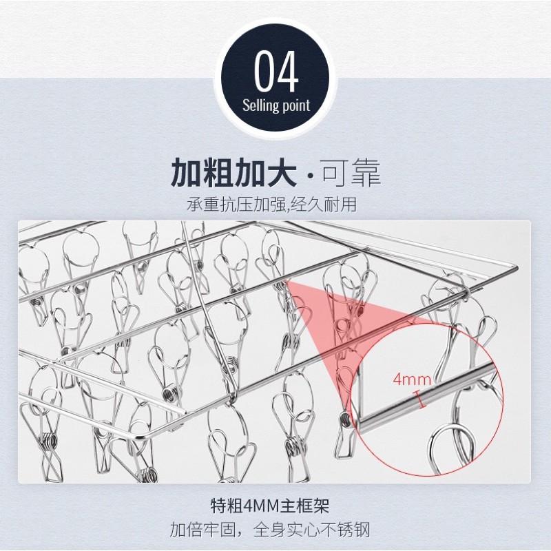 ［BJ商城］台灣現貨🇹🇼 不鏽鋼方型涼襪架 多夾子衣架 金屬襪夾晾衣架防風曬襪架-細節圖5