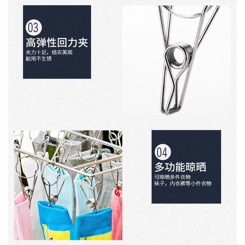 ［BJ商城］台灣現貨🇹🇼 不鏽鋼方型涼襪架 多夾子衣架 金屬襪夾晾衣架防風曬襪架-細節圖6
