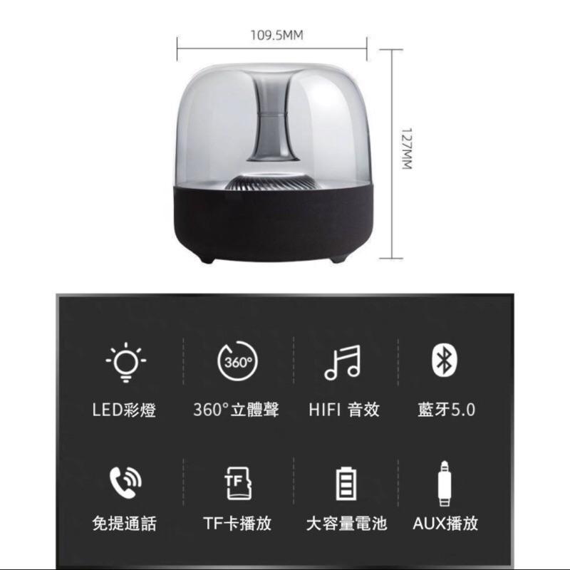 ［BJ商城］🇹🇼F7喇叭音響 360度還饒音效 重低音 小哈曼喇叭 音箱 小音響 裝飾音響清亮音質炫酷外觀 喇叭-細節圖2
