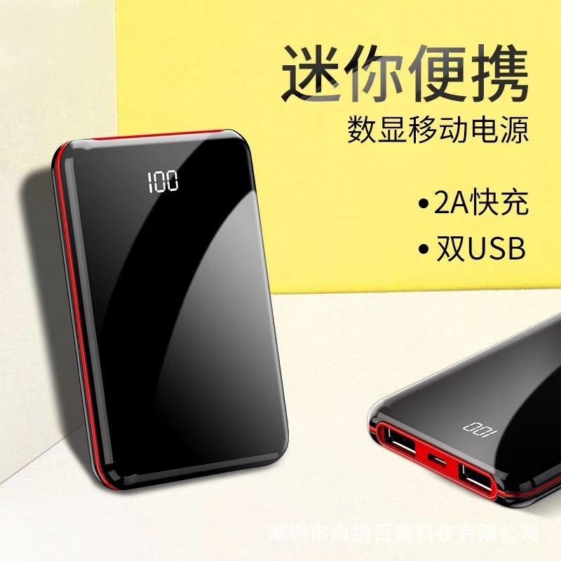［BJ商城］雙電池 數字顯示充電寶 行動電源 1萬毫安 大容量 超薄 安卓 蘋果 三星  oppo 通用 移動電源-細節圖6