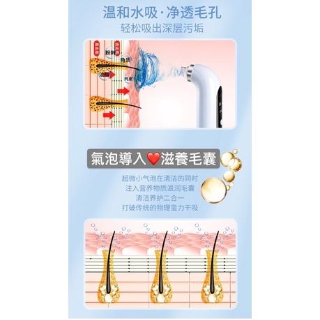 [BJ商城］🇹🇼 最新款換膚神器超微小氣泡家用美容儀器毛孔清潔器祛蟎蟲電動吸黑頭神器-細節圖3