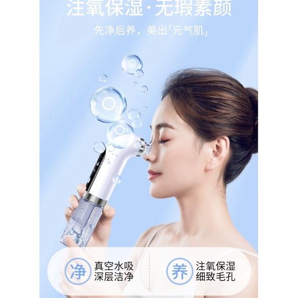 [BJ商城］🇹🇼 最新款換膚神器超微小氣泡家用美容儀器毛孔清潔器祛蟎蟲電動吸黑頭神器-細節圖4