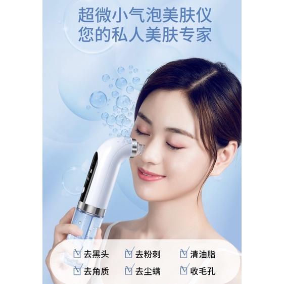 [BJ商城］🇹🇼 最新款換膚神器超微小氣泡家用美容儀器毛孔清潔器祛蟎蟲電動吸黑頭神器-細節圖5