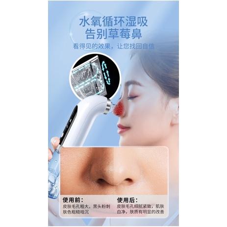 [BJ商城］🇹🇼 最新款換膚神器超微小氣泡家用美容儀器毛孔清潔器祛蟎蟲電動吸黑頭神器-細節圖6