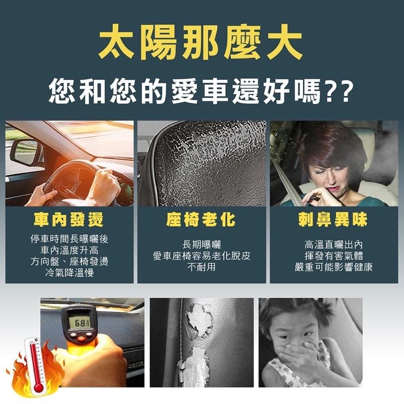 [BJ商城］現貨🇹🇼快速安裝伸縮遮陽板汽車遮陽板 前檔遮光 遮陽簾 遮陽板 車窗遮陽 隔熱板 車窗簾 汽車百貨 汽車窗簾-細節圖2