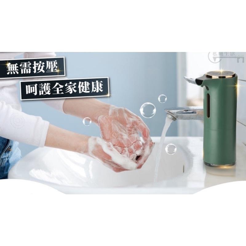 ［BJ商城］台灣現貨🇹🇼 廠家直供智能皂液器全自動泡沫洗手機家用智能感應給皂器-細節圖2