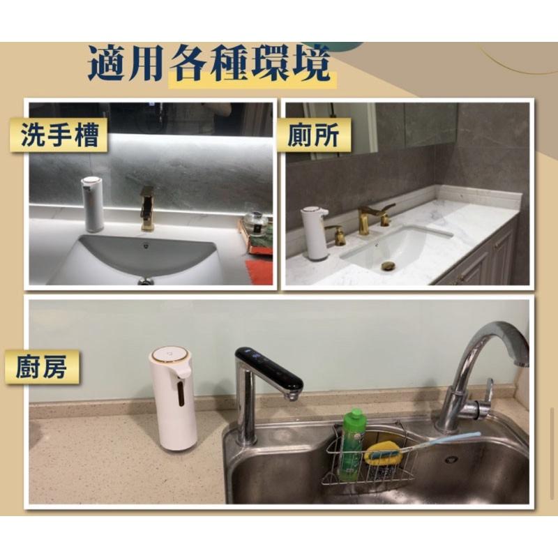 ［BJ商城］台灣現貨🇹🇼 廠家直供智能皂液器全自動泡沫洗手機家用智能感應給皂器-細節圖3