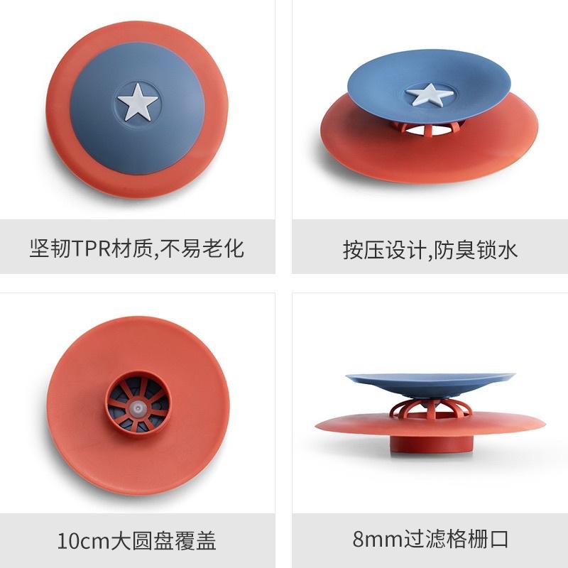 [BJ商城］台灣現貨🇹🇼防沼氣 防蟑螂 防臭 水溝蓋 水孔專用蓋 浴室 水孔蓋 廁所 排水孔水孔蓋下水道防蚊浴室排水孔墊-細節圖2