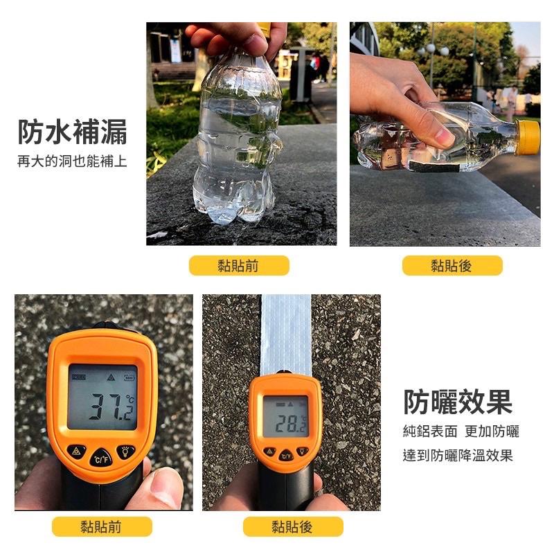 ［BJ商城］【超黏補漏防水膠帶！耐磨抗曬】丁基膠帶 防水膠帶防水補漏貼防水鋁箔方格防漏膠帶-細節圖5