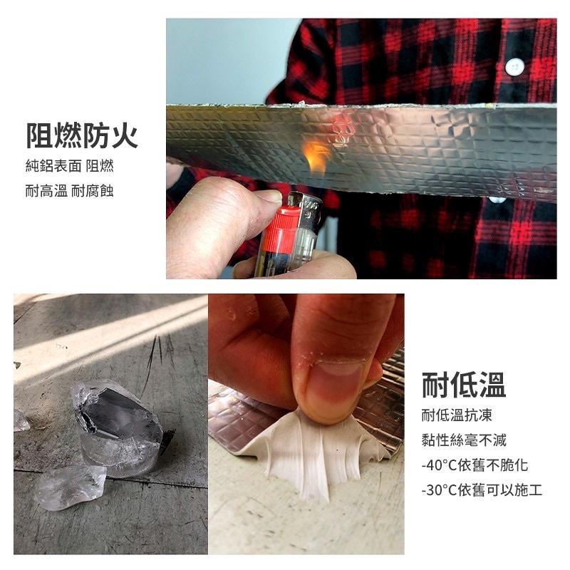 ［BJ商城］【超黏補漏防水膠帶！耐磨抗曬】丁基膠帶 防水膠帶防水補漏貼防水鋁箔方格防漏膠帶-細節圖6
