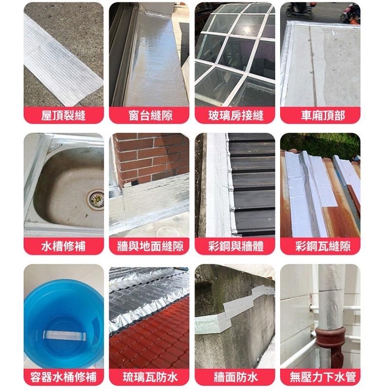 ［BJ商城］【超黏補漏防水膠帶！耐磨抗曬】丁基膠帶 防水膠帶防水補漏貼防水鋁箔方格防漏膠帶-細節圖8