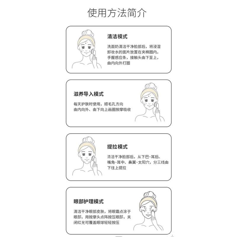 ［BJ商城］台灣現貨🇹🇼 彩光導入儀臉部按摩清潔導出儀器電子美容儀冷熱導入-細節圖5