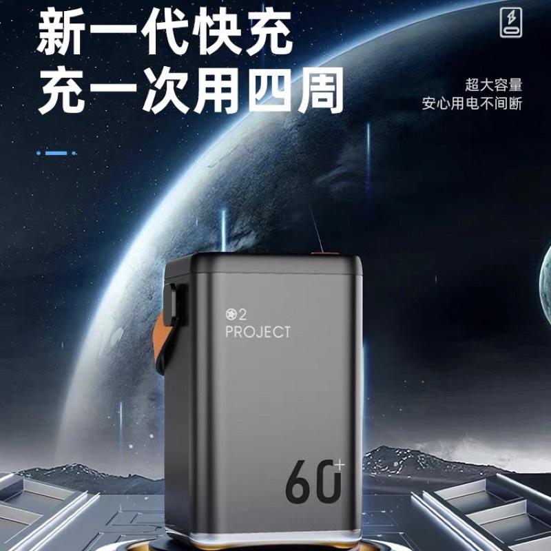 ［BJ商城］🇹🇼 6萬 6w 60000戶外移動電源 露營神器 大容量 充電寶 應急電源 行動電源 停電專用-細節圖3