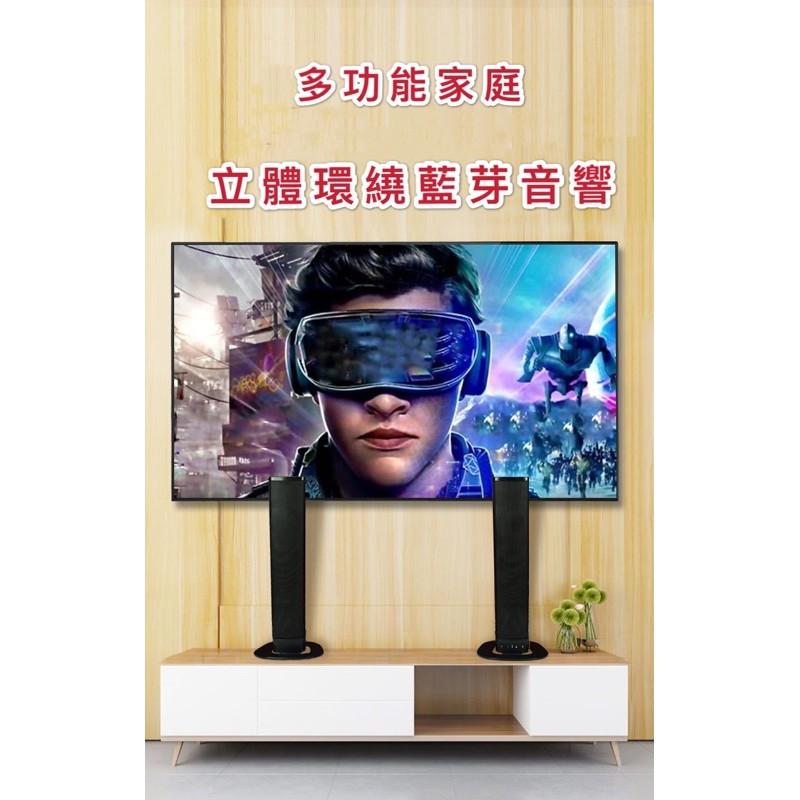 《BJ商城》 台灣現貨 時尚BS-36聲霸 藍牙音箱 多功能家庭影院 360度 立體環繞音響 藍芽喇叭 家庭劇院-細節圖2