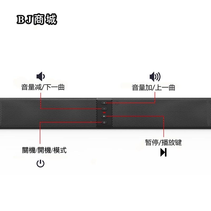 《BJ商城》 台灣現貨 時尚BS-36聲霸 藍牙音箱 多功能家庭影院 360度 立體環繞音響 藍芽喇叭 家庭劇院-細節圖4