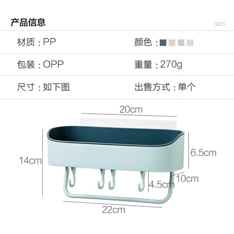 ［BJ商城］台灣現貨🇹🇼簡約北歐風收納置物架 浴室置物架 浴室收納架 置物架 收納架 無痕 浴室 廚房-細節圖9