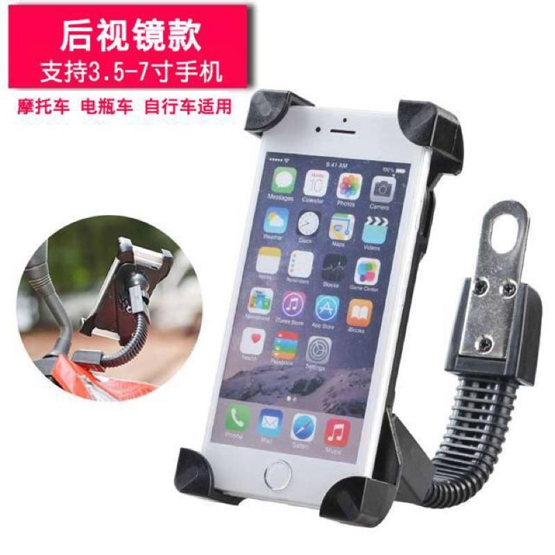 BJ批發【現貨】摩托車架 機車架 自行車架 機車手機架通用款 手機支架-細節圖2
