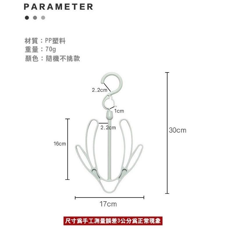 ［BJ商城］🇹🇼防風曬鞋架晾架掛鉤 曬鞋架 晾鞋架 曬鞋衣架 掛鉤 雙鉤 收納 鞋子收納-細節圖4
