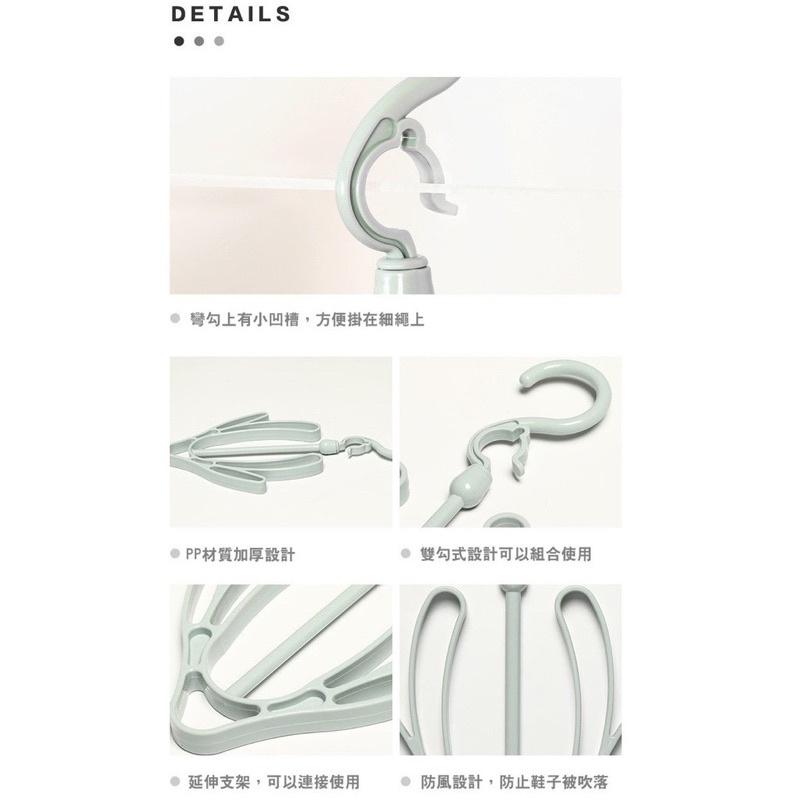 ［BJ商城］🇹🇼防風曬鞋架晾架掛鉤 曬鞋架 晾鞋架 曬鞋衣架 掛鉤 雙鉤 收納 鞋子收納-細節圖7