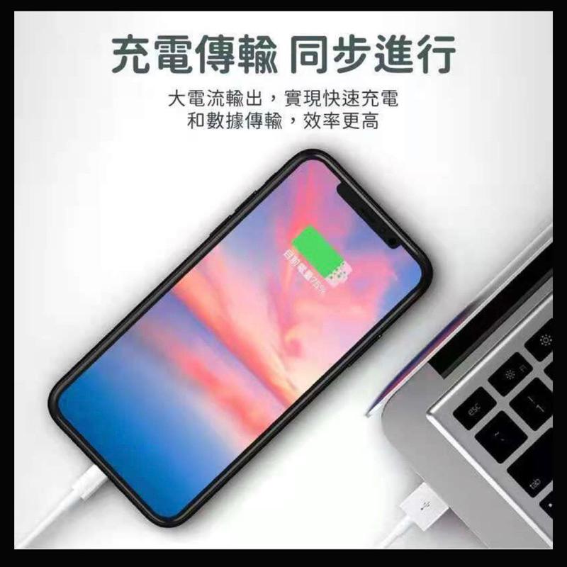 PD快充線 20W快充充電線 傳輸線 適用於  11 12 13 pro max 閃充線-細節圖3