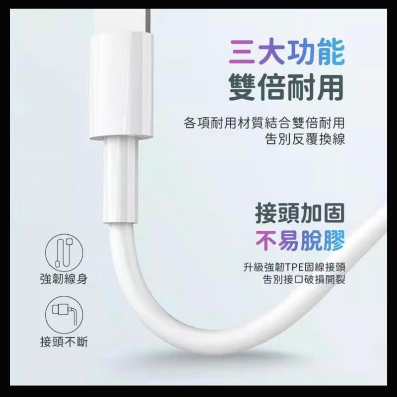 PD快充線 20W快充充電線 傳輸線 適用於  11 12 13 pro max 閃充線-細節圖4