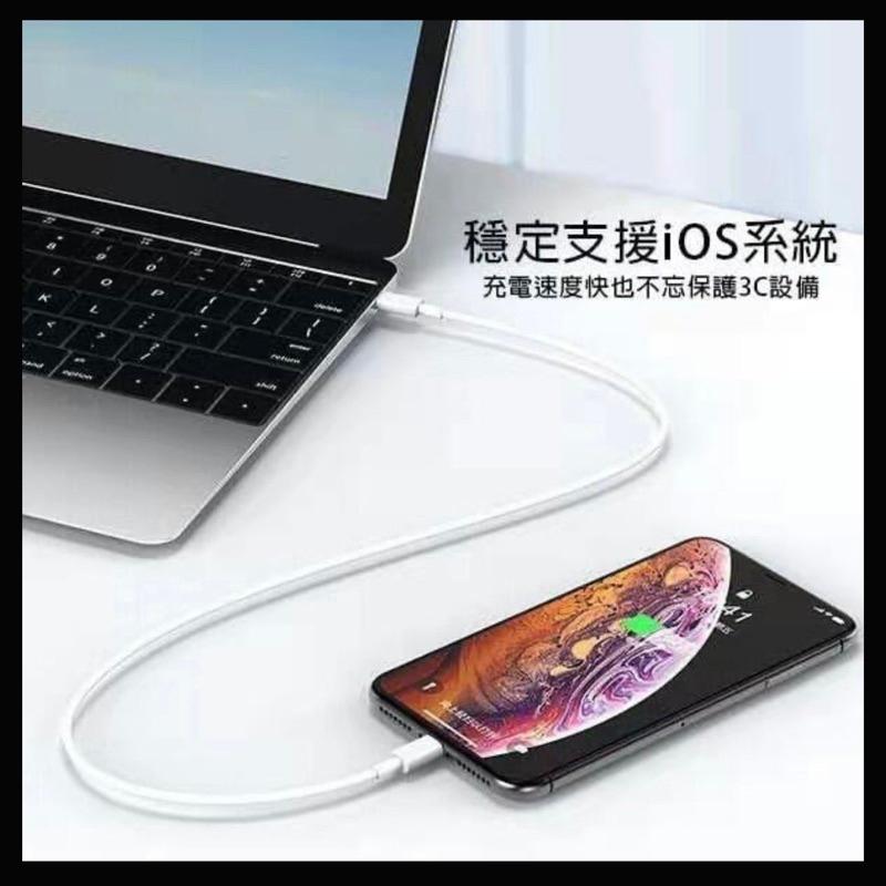 PD快充線 20W快充充電線 傳輸線 適用於  11 12 13 pro max 閃充線-細節圖5