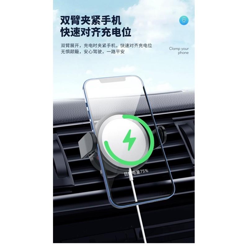 ［BJ商城］台灣現貨🇹🇼 磁吸充電器兩用車載手機支架i適用Phone12無線充支架！不限定車用支架-細節圖8