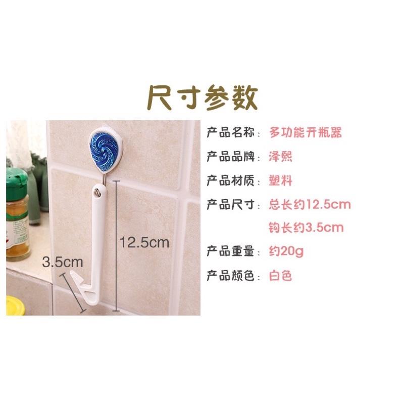 [BJ商城］台灣現貨🇹🇼可掛式罐頭開蓋器開罐器油拉環起子 日式多功能開罐頭器-細節圖6