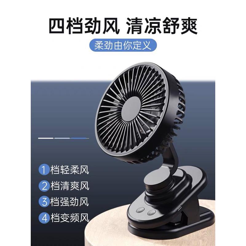 擺頭夾式站立三合一 -自動擺頭小夾扇 推車風扇 電風扇 小風扇 usb風扇 嬰兒車風扇 小電扇 靜音風扇-細節圖2