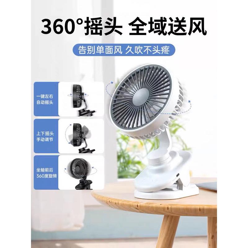 擺頭夾式站立三合一 -自動擺頭小夾扇 推車風扇 電風扇 小風扇 usb風扇 嬰兒車風扇 小電扇 靜音風扇-細節圖4
