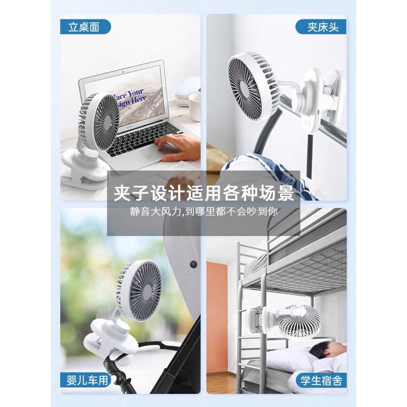 擺頭夾式站立三合一 -自動擺頭小夾扇 推車風扇 電風扇 小風扇 usb風扇 嬰兒車風扇 小電扇 靜音風扇-細節圖5