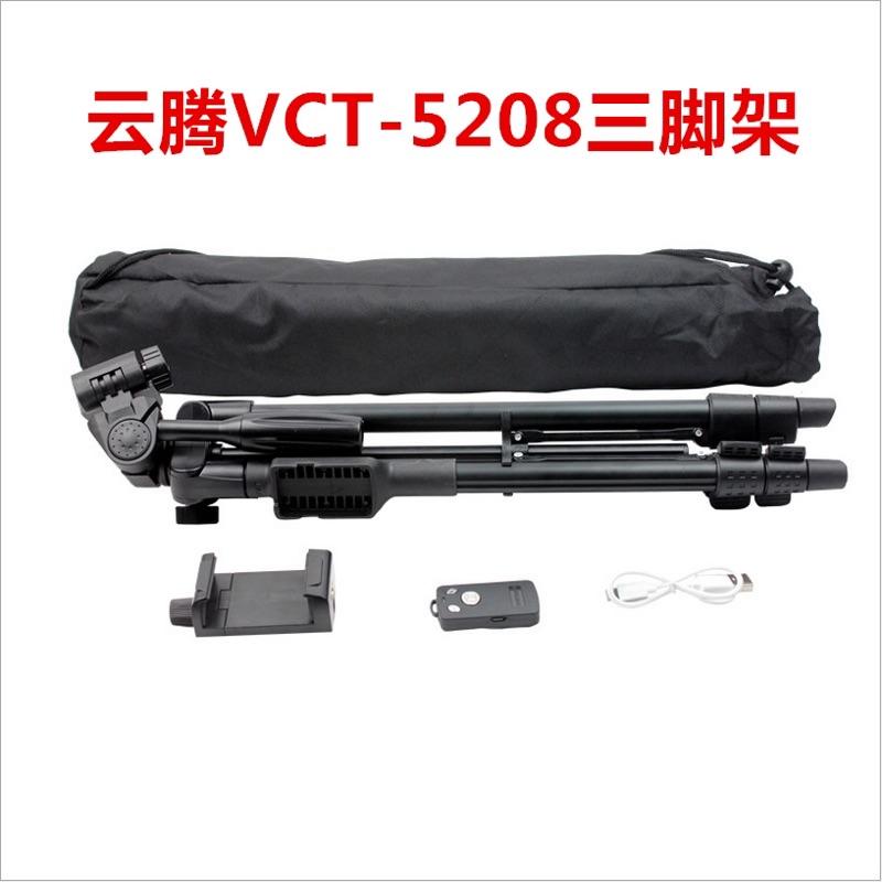 ［BJ商城］台灣現貨🇹🇼雲騰5208藍牙自拍腳架 鋁合金藍芽腳架 一年保固 手機腳架 腳架 自拍架-細節圖2