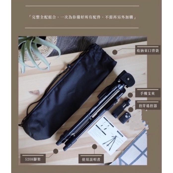 ［BJ商城］台灣現貨🇹🇼雲騰5208藍牙自拍腳架 鋁合金藍芽腳架 一年保固 手機腳架 腳架 自拍架-細節圖3