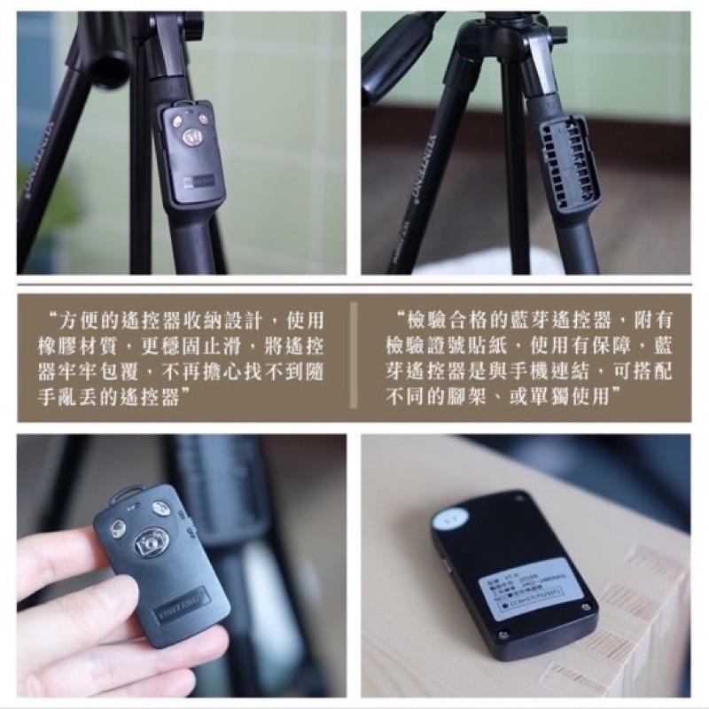 ［BJ商城］台灣現貨🇹🇼雲騰5208藍牙自拍腳架 鋁合金藍芽腳架 一年保固 手機腳架 腳架 自拍架-細節圖4