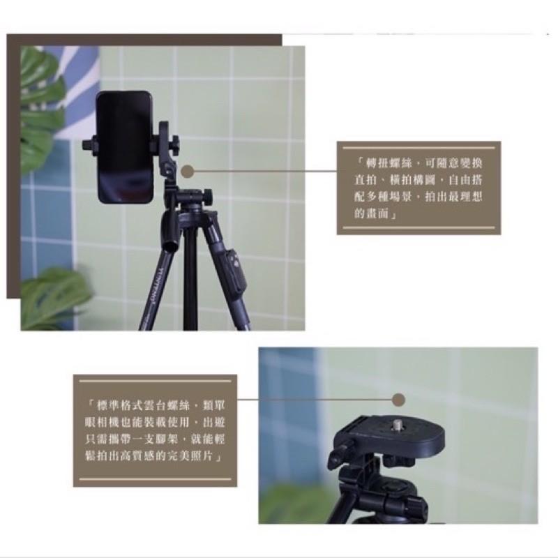 ［BJ商城］台灣現貨🇹🇼雲騰5208藍牙自拍腳架 鋁合金藍芽腳架 一年保固 手機腳架 腳架 自拍架-細節圖5