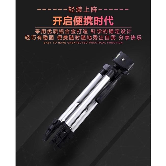 ［BJ商城］台灣現貨🇹🇼手機直播支架三腳架落地快手多功能自拍視頻攝影三角架子設備-細節圖4