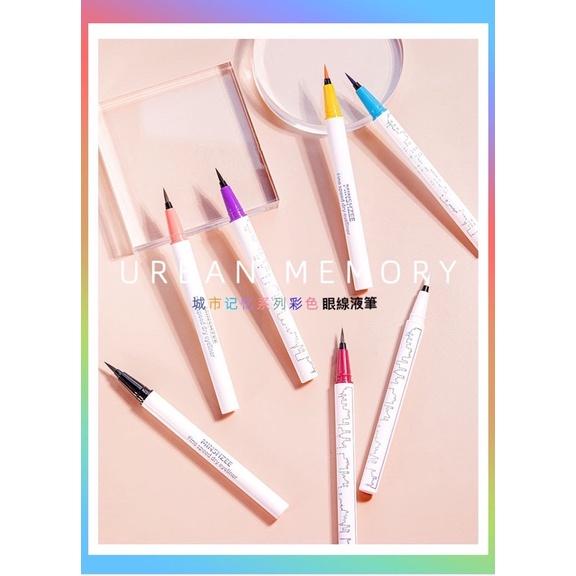 ［BJ商城］台灣現貨🇹🇼 minshzee茗希芝彩色眼線筆不暈染棕色紫色紅色防水持久白色眼線液-細節圖2