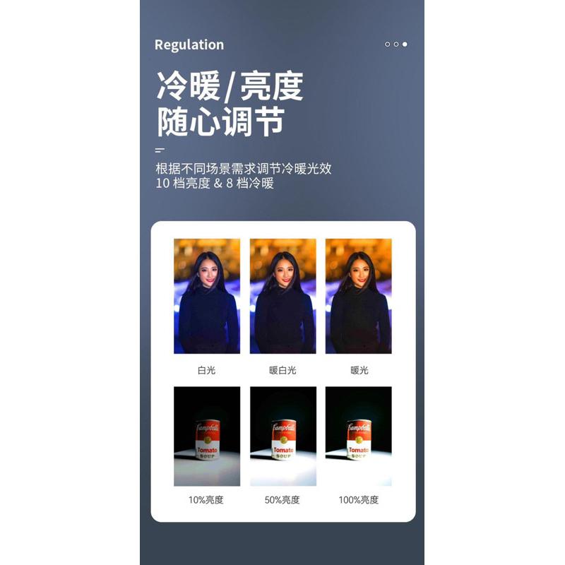 BJ商城🇹🇼磁吸補光燈 穩定器補光燈 冷暖色溫可調 通用款 磁吸 補光燈 十檔調光-細節圖6
