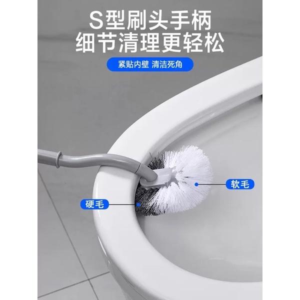 [BJ商城］台灣現貨🇹🇼 【全角度】【無障礙】創意彎桿廁所刷清潔刷S桿塑料無死角馬桶刷-細節圖4