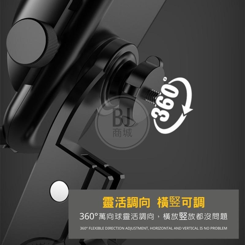 [BJ商城］狂甩不掉 鋁合金機車架 手機架 後照鏡版 手機架 機車架 腳踏車架 手機架 機車手機架 導航架 gogoro-細節圖2