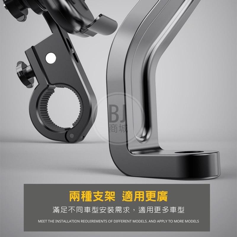 [BJ商城］狂甩不掉 鋁合金機車架 手機架 後照鏡版 手機架 機車架 腳踏車架 手機架 機車手機架 導航架 gogoro-細節圖3