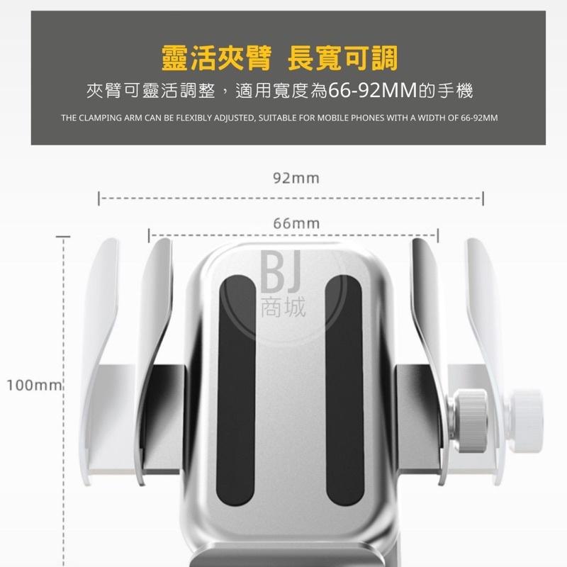 [BJ商城］狂甩不掉 鋁合金機車架 手機架 後照鏡版 手機架 機車架 腳踏車架 手機架 機車手機架 導航架 gogoro-細節圖5