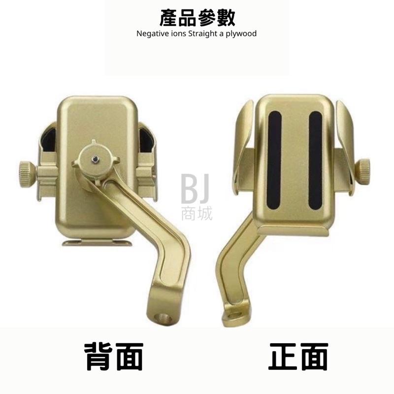 [BJ商城］狂甩不掉 鋁合金機車架 手機架 後照鏡版 手機架 機車架 腳踏車架 手機架 機車手機架 導航架 gogoro-細節圖7