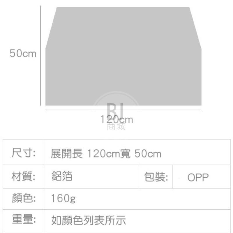 ［BJ商城］🇹🇼 廚房用品煤氣灶台擋油板隔油鋁箔炒菜隔熱防燙防濺油擋板-細節圖4