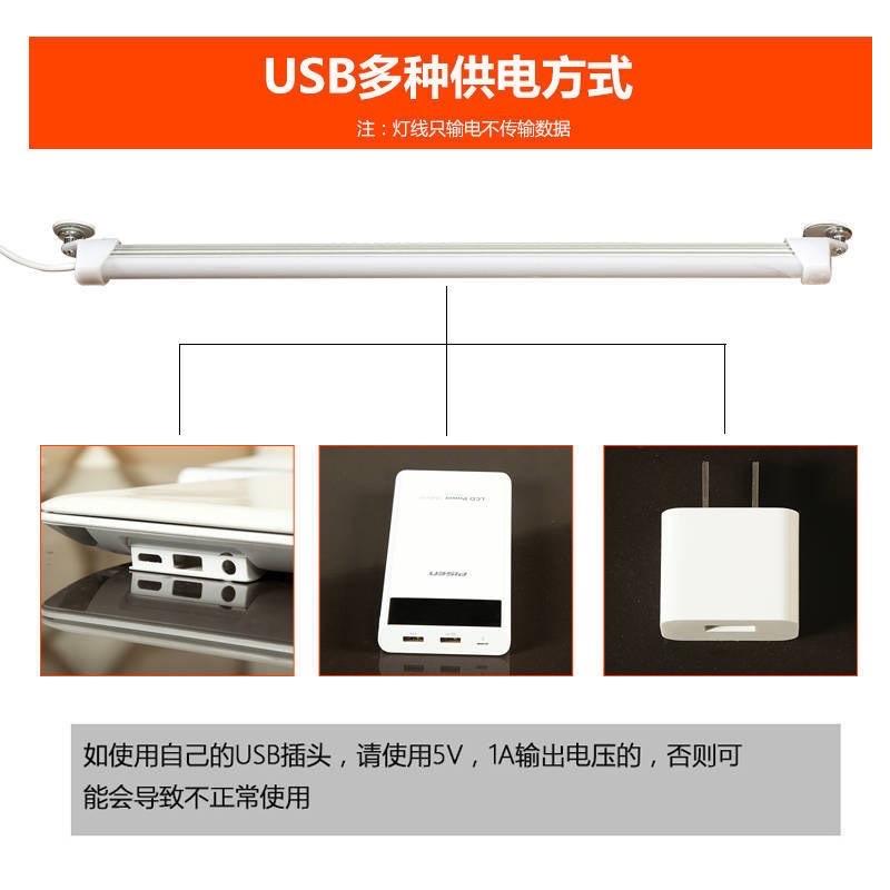 [BJ商城] 台灣現貨🇹🇼USB LED磁吸燈超酷學生宿舍燈管寢室神器led台燈學習書桌usb閱讀充電-細節圖7