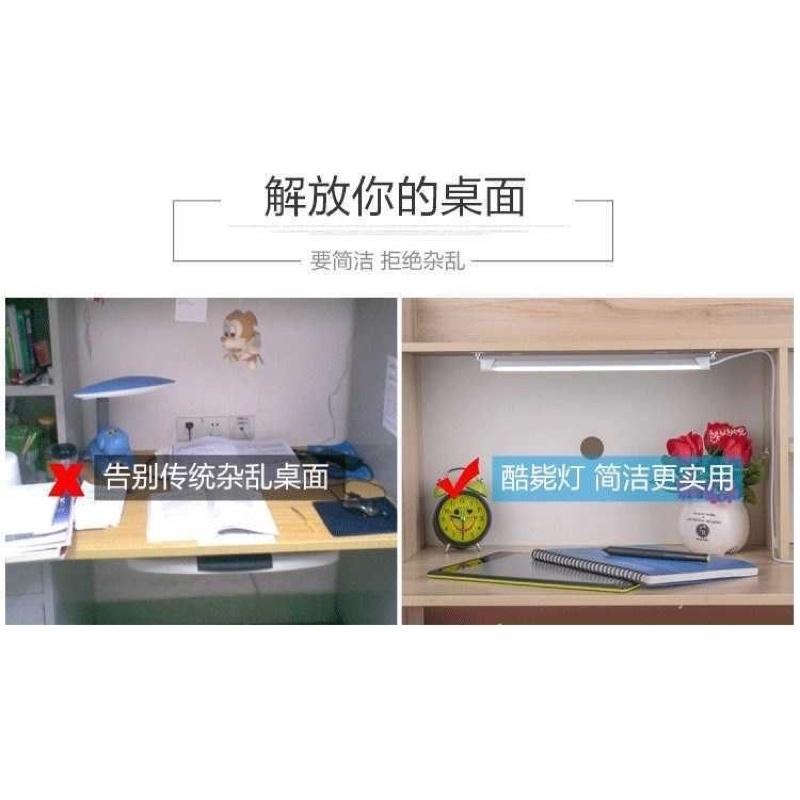 [BJ商城] 台灣現貨🇹🇼USB LED磁吸燈超酷學生宿舍燈管寢室神器led台燈學習書桌usb閱讀充電-細節圖8