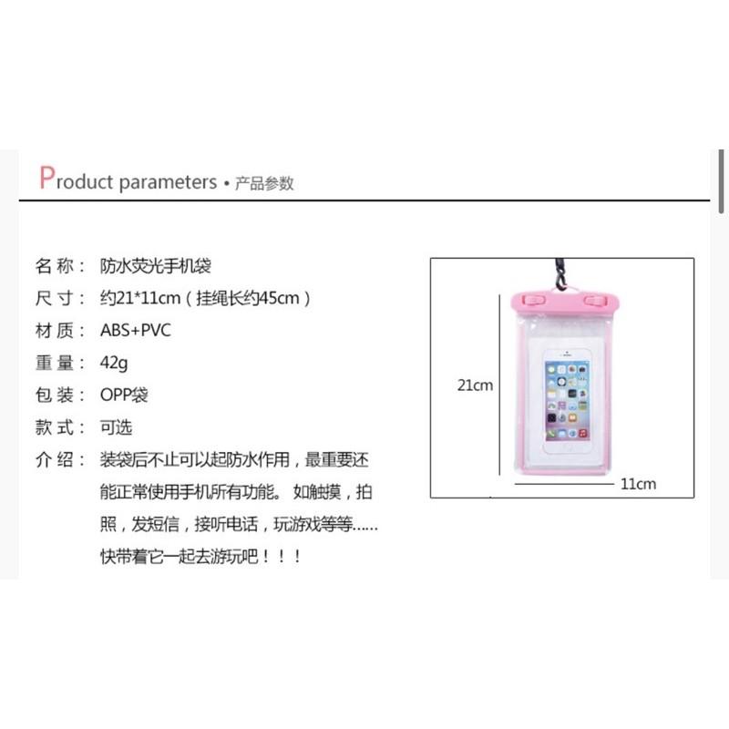 ［BJ商城］台灣現貨🇹🇼游泳池海邊必備神器通用夜光手機防水袋戶外腰包漂流潛水手機防水包套水下拍照觸屏套 防水袋-細節圖4
