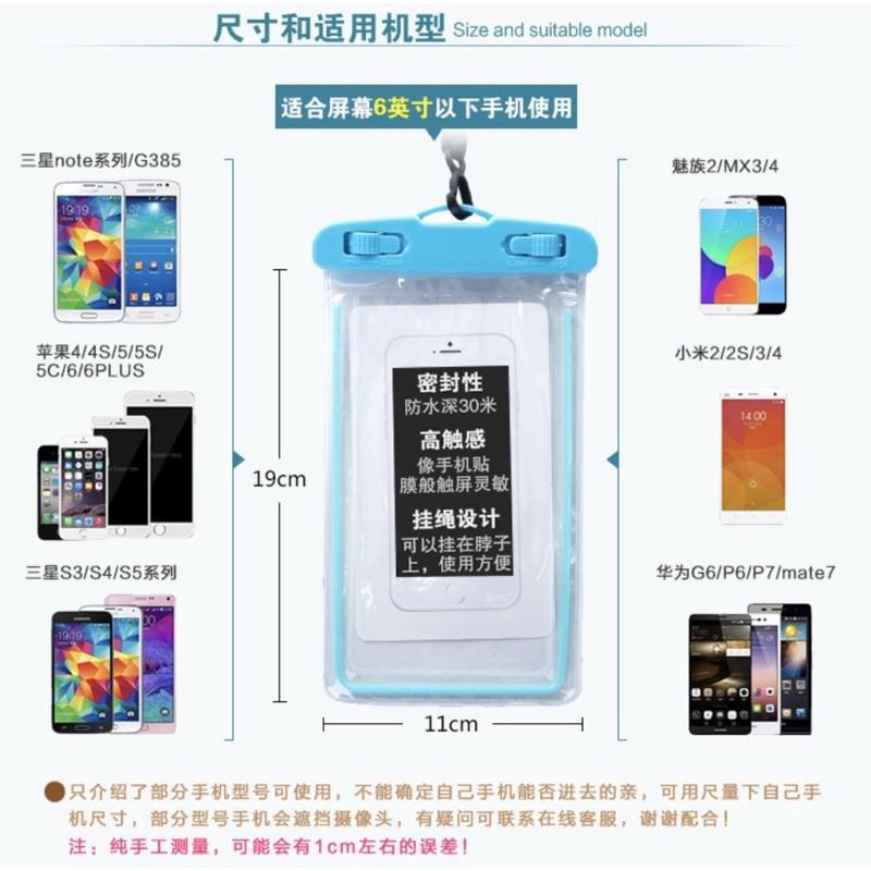［BJ商城］台灣現貨🇹🇼游泳池海邊必備神器通用夜光手機防水袋戶外腰包漂流潛水手機防水包套水下拍照觸屏套 防水袋-細節圖5