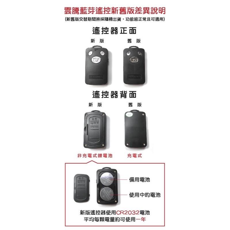 BJ批發【現貨】 VCT-1688 藍牙自拍桿 藍牙自拍三腳架 手機腳架 自拍棒 1688 現貨-細節圖2